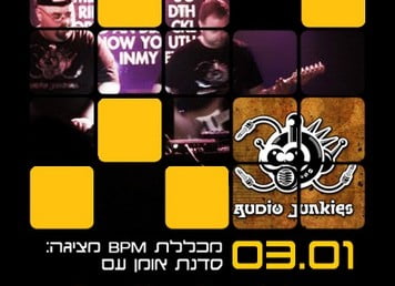 Audio Junkies מגיעים לסדנת אמן במכללת BPM