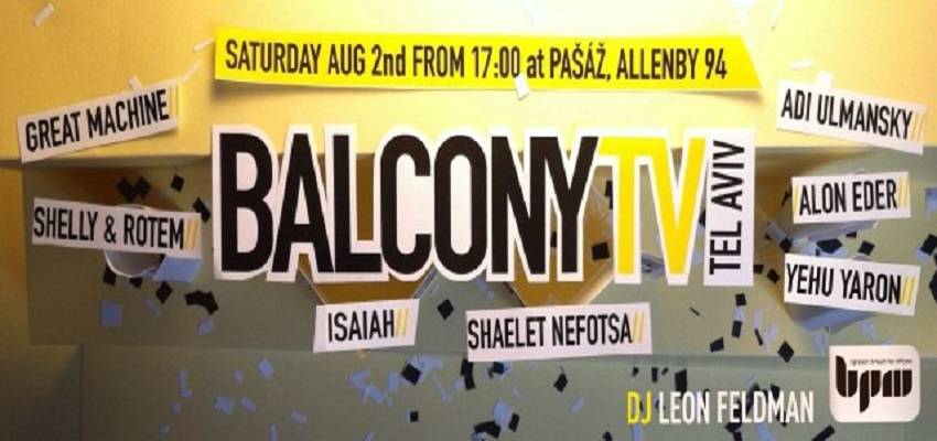פסטיבל Balcony TV בשיתוף מכללת BPM יוצא לדרך!
