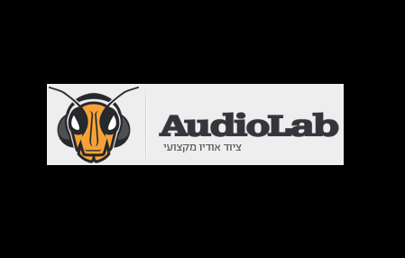 Audiolab – מחשבי אודיו, הטבות בחנויות ושרותים