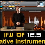 יום עיון עם נציגי Native Instruments