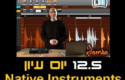 יום עיון עם נציגי Native Instruments