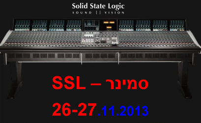 סמינר SSL בשיתוף BPM והחברות D&D ו SSLv