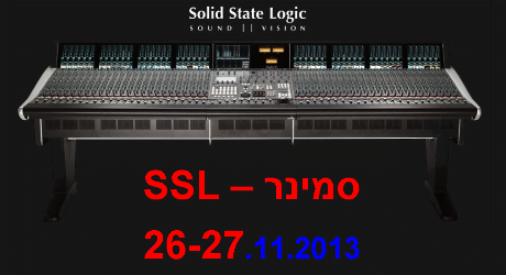 סמינר SSL בשיתוף BPM והחברות D&D ו SSLv