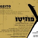 BPM בשיתוף פעולה עם תערוכת האמנות Xspozito