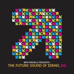 בואו לשמוע את דור העתיד של המוסיקה הישראלית