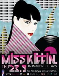 דיג’יי Miss Kittin מגיעה לארץ ואתם מקבלים כרטיסים!