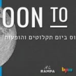 BPM תורמת ציוד לאירוע Noon 2 Moon של “קול הקמפוס”