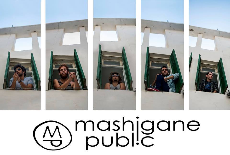 Mashigane Public