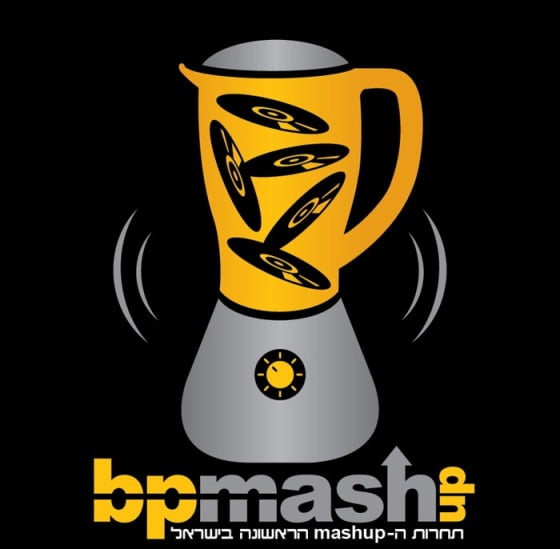 BPM מציגה את התחרות הראשונה בישראל ל- MASHUP
