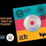 BPM מחתימה אתכם בסוכנות הפאבלישינג המובילה MMG ובלייבל RAVE!