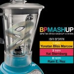 BPMashup – והזוכים המאושרים הם…