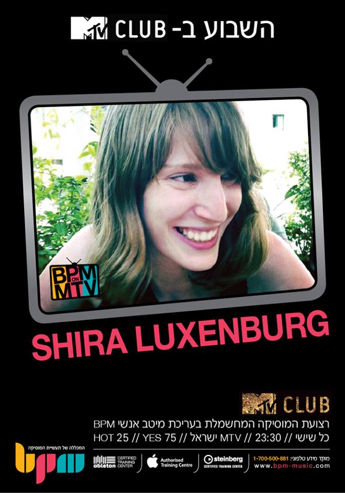 השבוע ב- MTV CLUB : שירה לוקסנבורג