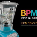 BPMashup תחרות ה Mash-Up של ישראל חוזרת!