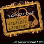 חלון ראווה – ערב השואוקייס הגדול של תעשיית המוזיקה האלקטרונית