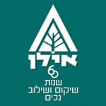 BPM בשיתוף פעולה מרגש עם איל”ן