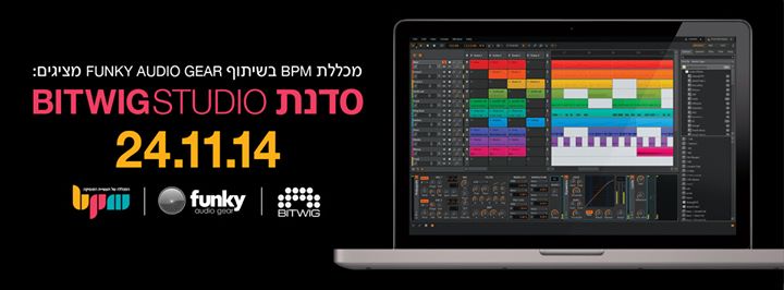 בואו להכיר את הדור הבא של תוכנות היצירה – Bitwig Studio
