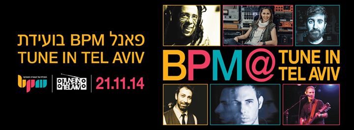 פאנל ההפקה של BPM בועידת המוזיקה הבינלאומית Tune In Tel Aviv