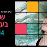 שיווק אמנים בעולם הדיגיטל – סדנת אמן עם עדי אולמנסקי
