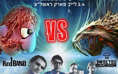 בוגרי BPM בונפייד 3000 מחממים את אינפקטד מאשרום