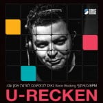 סדנת אמן עם יוצר הטראנס הפסיכדלי U-RECKEN!