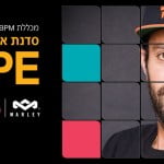 סדנת אמן וג’אם סקראצ’ים עם DJ PIPE