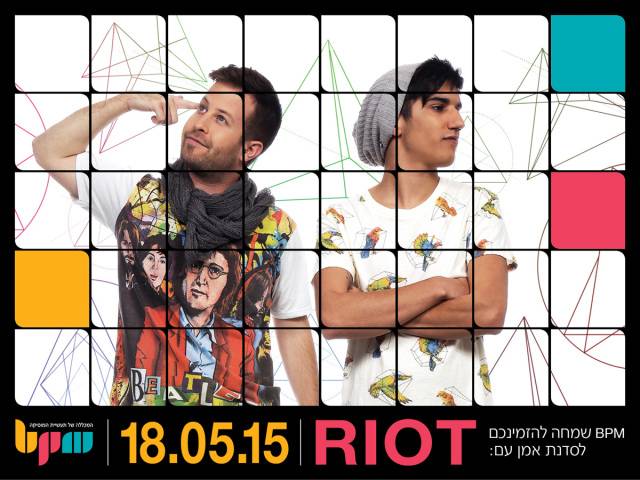 מכללת BPM גאה לארח את בוגרי המכללה RIOT – צמד ה EDM המצליח