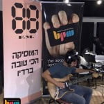 חדש באולפני BPM – ג’אם 88 FM