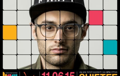 מכללת BPM גאה להציג: סדנת אמן עם DJ Shiftee!