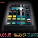 מכללת BPM וקילומבו גאות להציג: יום עיון TRAKTOR KONTROL D2
