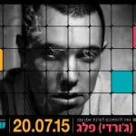 BPM גאה לארח את ירדן ג’ורדי פלג לסדנת אמן מיוחדת