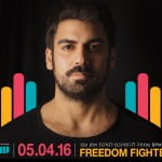 הרשמה סדנת אמן עם FREEDOM FIGHTERS