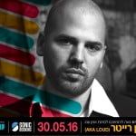 הרשמה לסדנת אמן עם LOUD