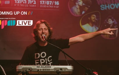 הצטרפו לשיעור שפה הרמונית בשידור LIVE עם אופיר ונדר