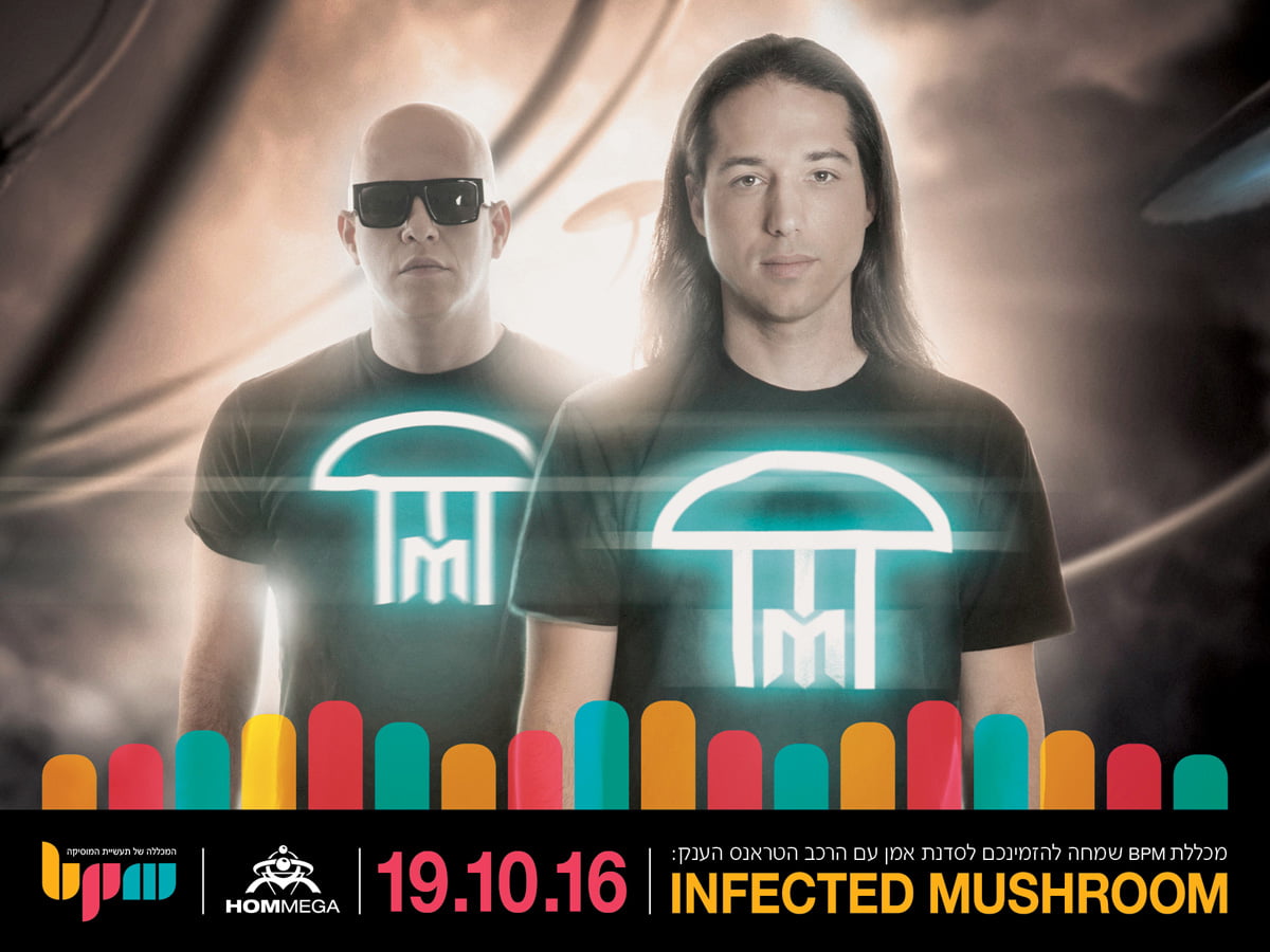 הרשמה לסדנת אמן עם INFECTED MUSHROOM