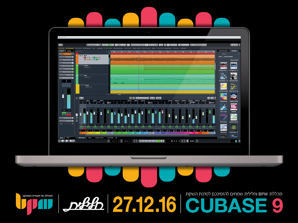 הרשמה לסדנת השקת CUBASE 9