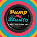 שיפור האקוסטיקה באולפן הביתי – פרויקט PUMP MY STUDIO
