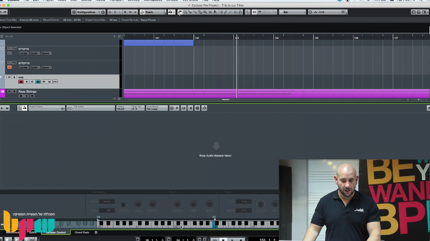 מדריך קיובייס Cubase 9 בשיתוף “חלילית”