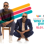 קפה שחור חזק – הרשמה לסדנת האמן