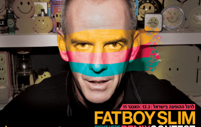 תחרות BPMREMIX ft. FATBOY SLIM