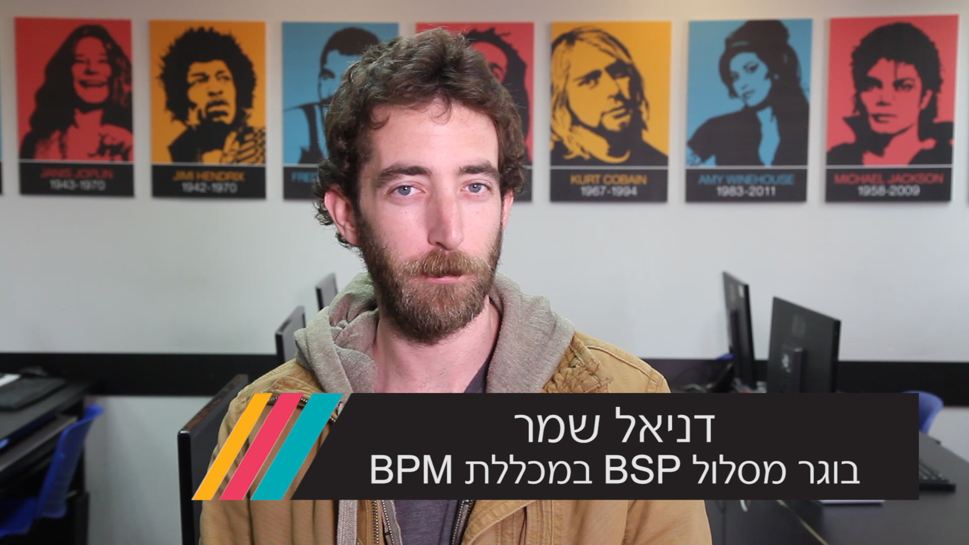 לימודי סאונד לסרטים ומשחקים – דניאל שמר ממליץ על מכללת BPM לימודי סאונד לסרטים ומשחקים – דניאל שמר ממליץ על מכללת BPM