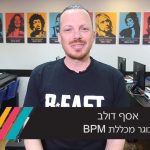 איפה כדאי ללמוד לתקלט? אסף דולב ממליץ על BPM