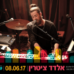 אלדד ציטרין בסדנת הפקה והופעה לייב לזמרים יוצרים