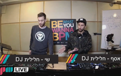 ציוד DJ, והפעם: סקירת Denon DJ ו-Roland DJ