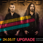 סדנת אמן עם UPGRADE