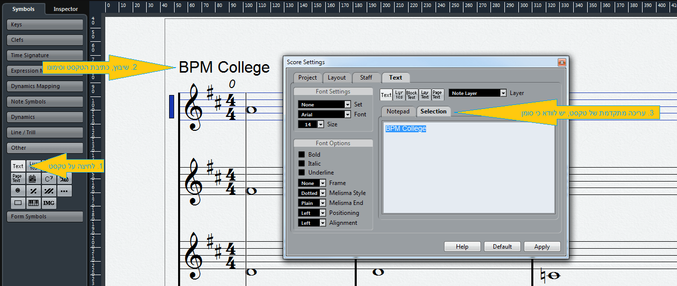 תיווי ווירטואלי בקיובייס - מכללת BPM