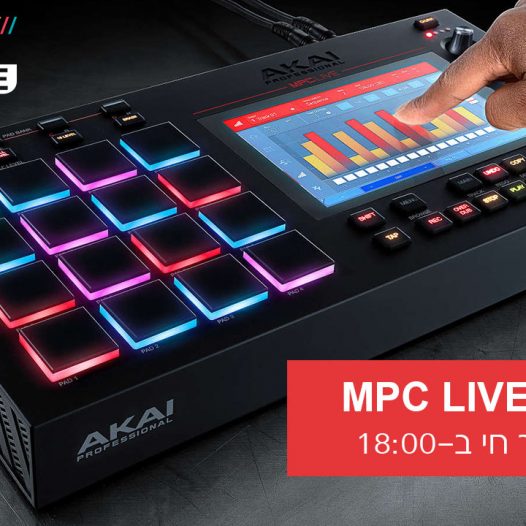 סקירת לייב AKAI MPC Live - מכללת BPM