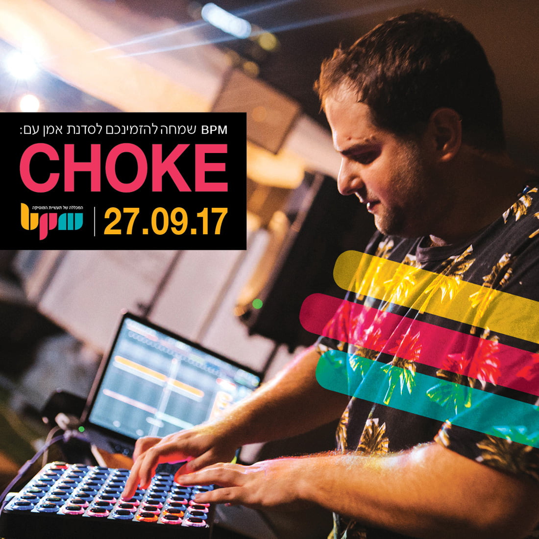 צפו בסדנת האמן עם Choke על הפקת ביטים ו-Finger Drumming