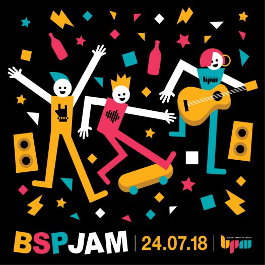 BSP Jam - ג'אם סשן על גג מכללת BPM