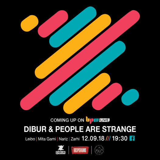 DIBUR & People Are Strange - מכללת BPM