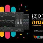 אייזוטופ במחירים הזולים בארץ, מוצר החודש ב-BPMSHOP